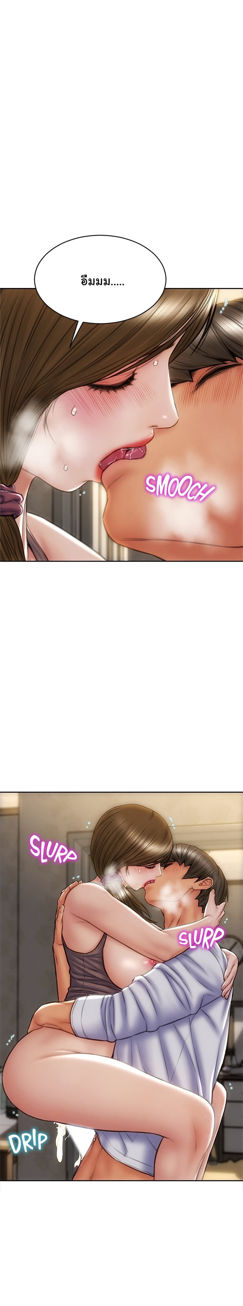 Bad Guy Revenge 32 (3)